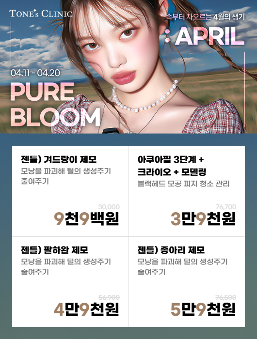 팝업
